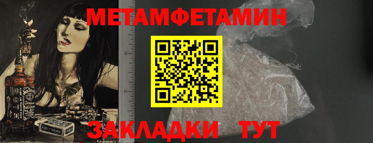 Тельмана  АМФЕТАМИН Розовый  Amphetamine  Вход с VPN 