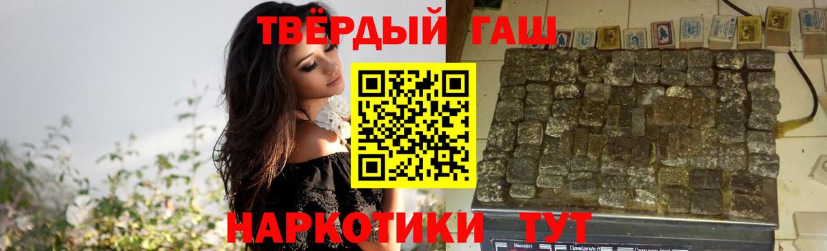 Тельмана  Гашиш хэш  Гашиш ice o lator  Вход с VPN 