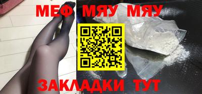 мдма Моздок