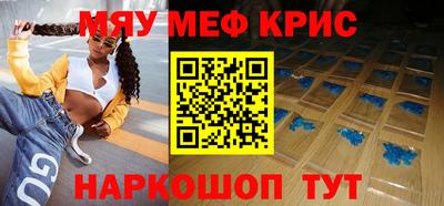 гашишное масло Можайск