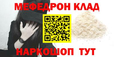 гашишное масло Можайск