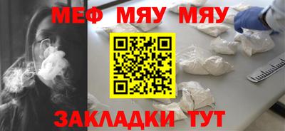 мдма Можга