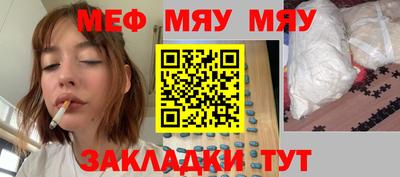 гашишное масло Можайск
