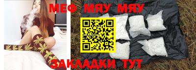мдма Можга