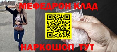 мдма Моздок