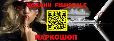 гашишное масло Можайск
