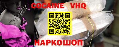 гашишное масло Можайск