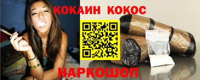 гашишное масло Можайск