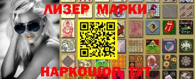 гашишное масло Можайск