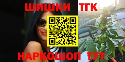гашишное масло Можайск