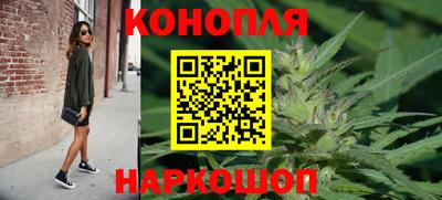 гашишное масло Можайск