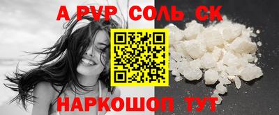мдма Моздок