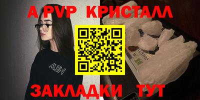 гашишное масло Можайск