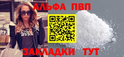гашишное масло Можайск