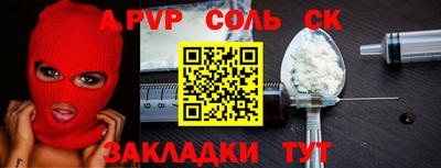 мдма Можга