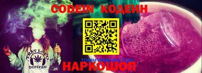гашишное масло Можайск