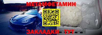 мдма Моздок