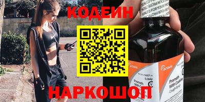 гашишное масло Можайск