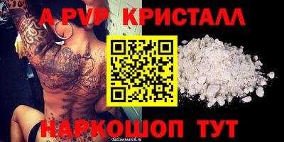 мдма Моздок