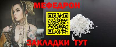 мдма Моздок