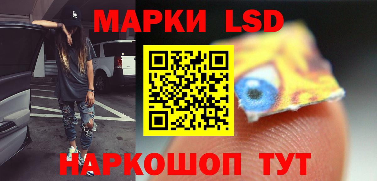 Лсд 25 экстази ecstasy Тельмана