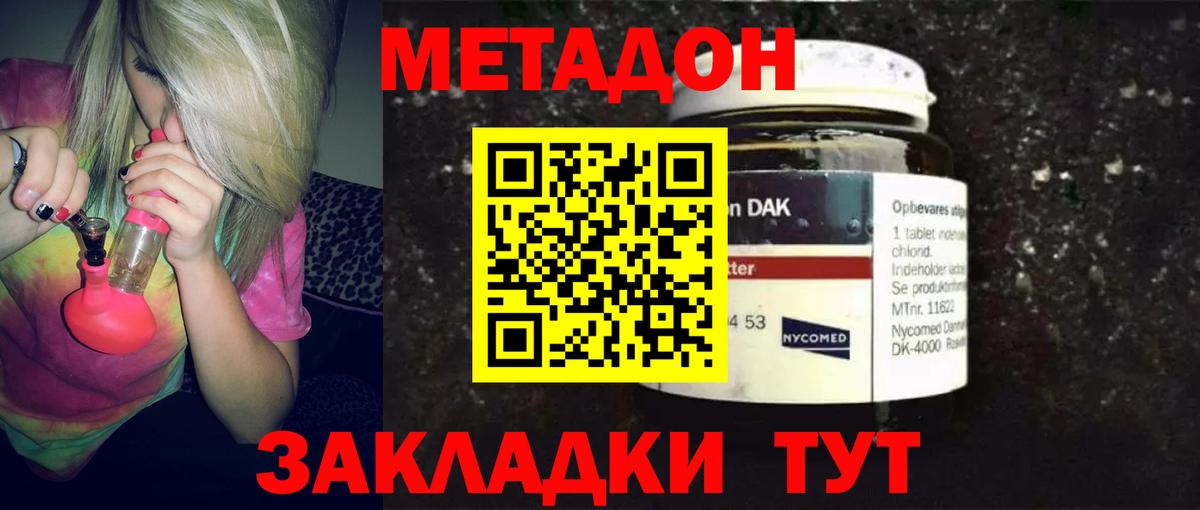 МЕФ   COCAIN  Экстази  Вход с VPN  Гашиш  Тельмана  Конопля 