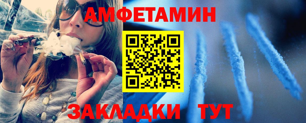 Метамфетамин  Вход с VPN  Тельмана  Первитин пудра  Первитин пудра 
