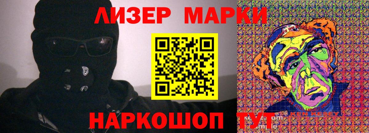 Тельмана  Марки NBOMe 1,8мг  Вход с VPN  Марки N-bome  Марки NBOMe 1,8мг 