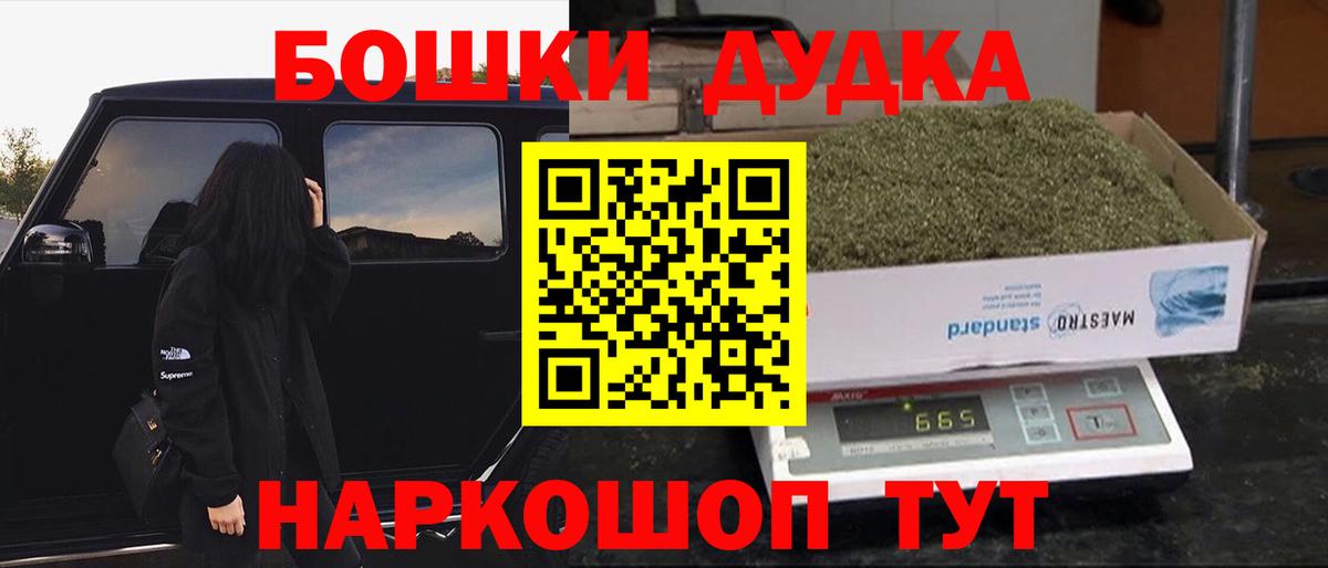Марихуана гибрид  Вход с VPN  МАРИХУАНА конопля  МАРИХУАНА планчик  Канабис White Widow  Тельмана 