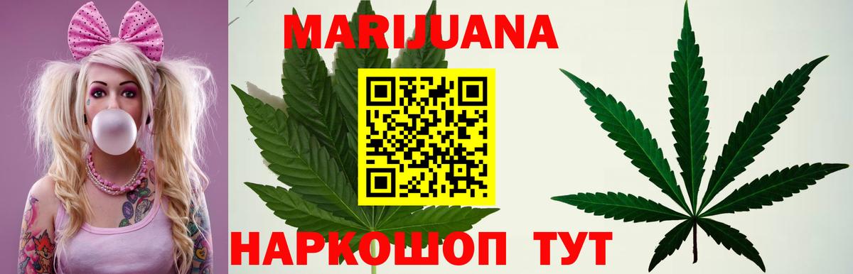Шишки марихуана SATIVA & INDICA Тельмана